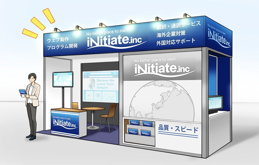 展示会掲示物制作・翻訳